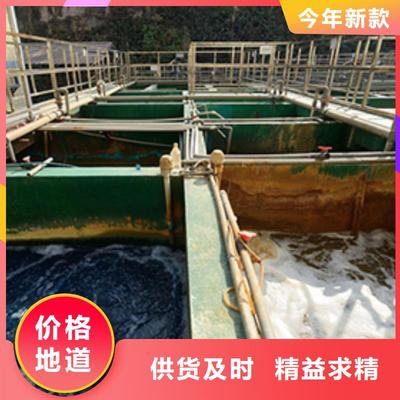 洗煤水絮凝剂售后完善