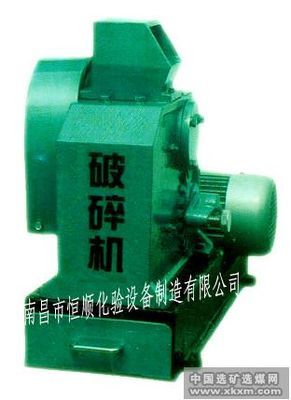 中国选矿选煤网_产品展示_设备产品_普通颚式破碎机
