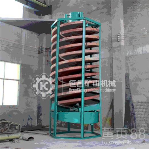 螺旋溜槽在选煤与黄金重力选矿中的应用及报价分析