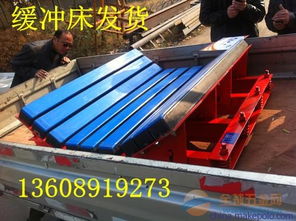 矿井缓冲床在选煤设备中的关键作用与选型要点