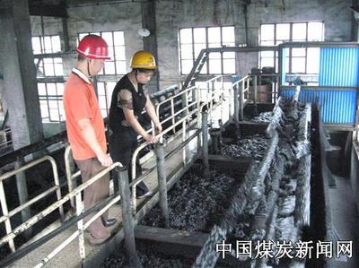 资兴焦电公司洗煤分厂挖潜增收见成效，选煤设备优化助力提质增效