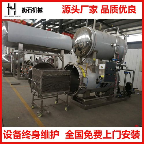 衡石全自动杀菌釜 食品工业高温杀菌的核心装备